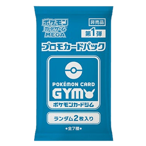 Pokemon Japonca Card Gym Promo MEGA Vol. 1 Booster Pack