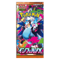 Pokemon Japonca Inferno X Booster Pack