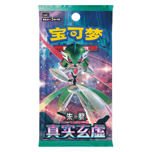 Pokemon Chinese True Mystery Booster Pack
