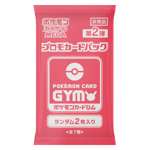 Pokemon Japonca Card Gym Promo MEGA Vol. 2 Booster Pack
