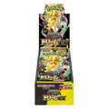 Pokemon Mega Dream EX Booster Box Japonca