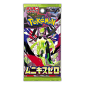 Pokemon Nihil Zero Booster Pack