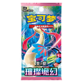 Pokemon Chinese Brilliant Fantasy Booster Pack