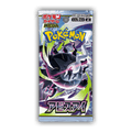 Abyss Eye Booster Pack
