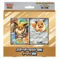 Pokémon MEGA Starter Set Eevee ex Japonca