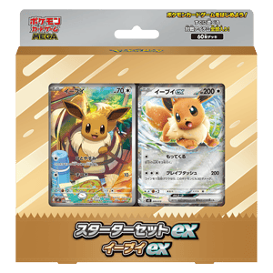 Pokémon MEGA Starter Set Eevee ex Japonca