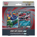 Pokémon MEGA Starter Set Zorua & Zoroark ex Japonca