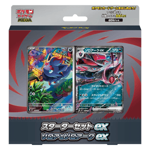 Pokémon MEGA Starter Set Zorua & Zoroark ex Japonca