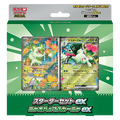 Pokémon MEGA Starter Set Sprigatito & Meowscarada ex Japonca
