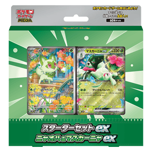 Pokémon MEGA Starter Set Sprigatito & Meowscarada ex Japonca