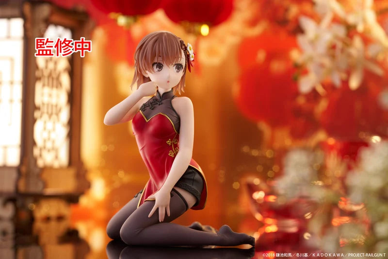 A Certain Scientific Railgun Desktop Cute Misaka Mikoto China Dress Ver. Figürü – 13 cm