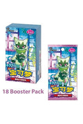 Gem Pack Vol. 5 Booster Box (Chinese) – CBB5C