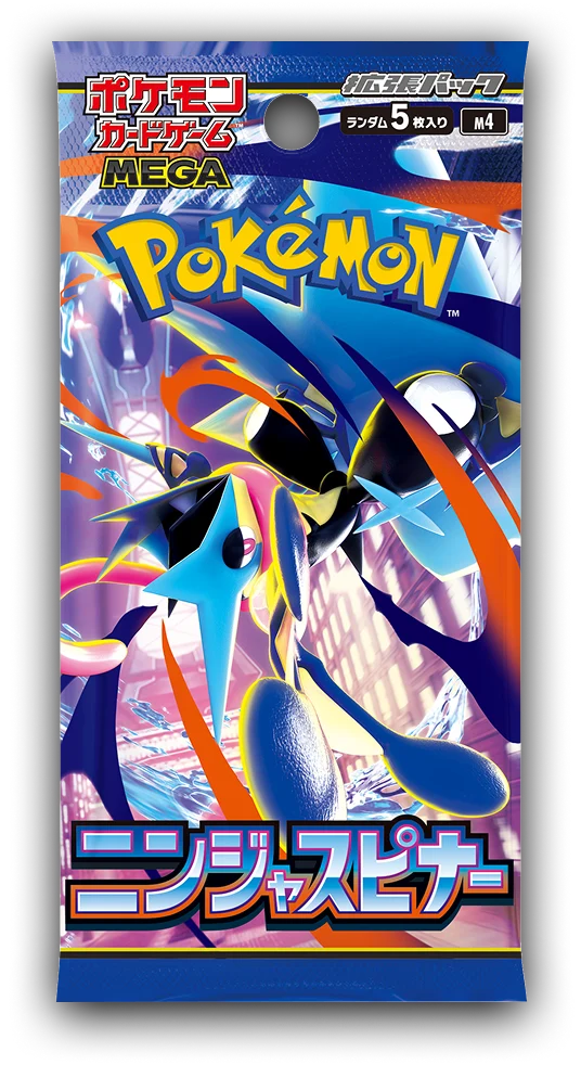 Pokemon Ninja Spinner Booster Box Japonca Orijinal