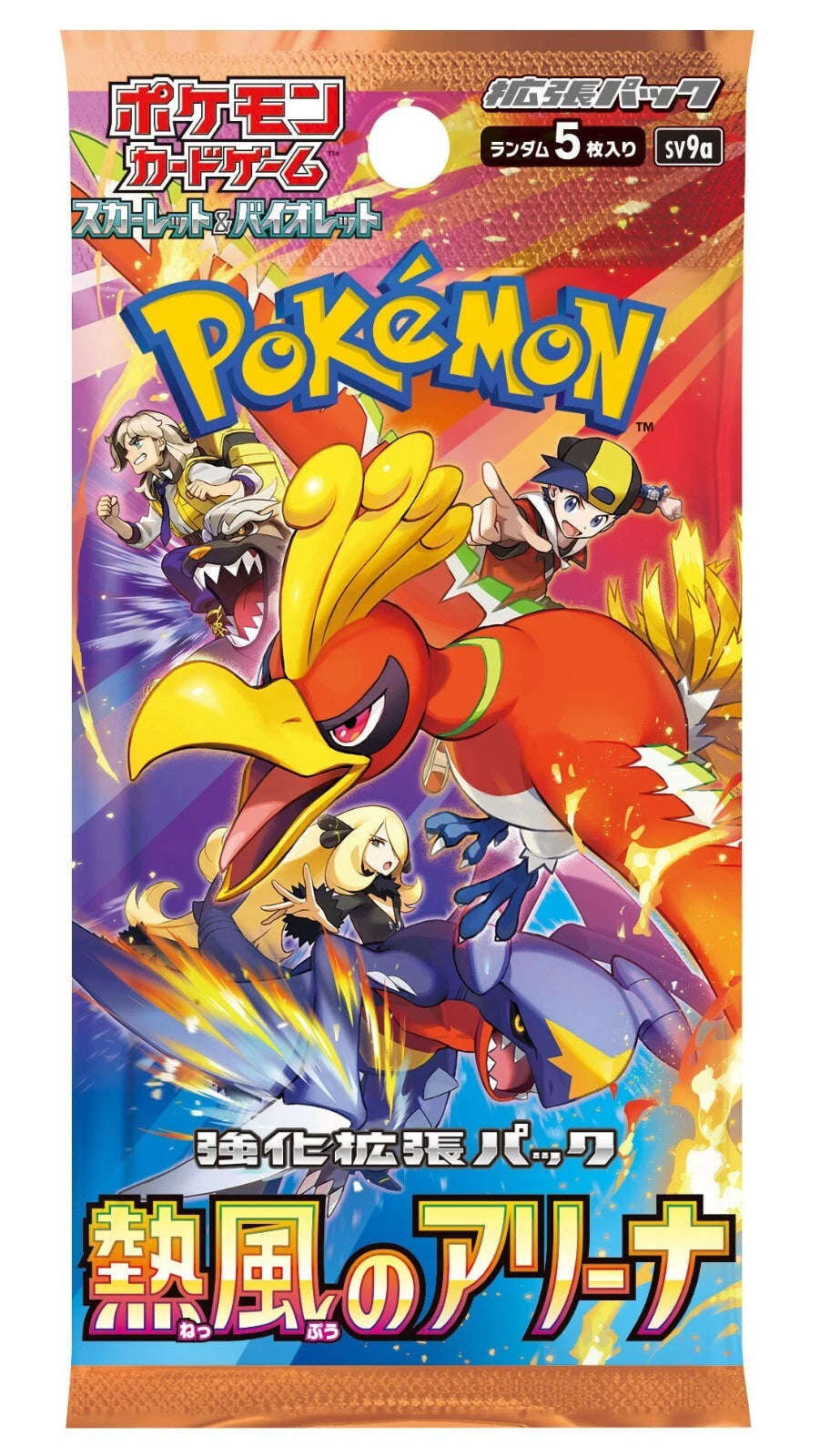 Pokemon Heat Wave Arena Booster Box (JP)