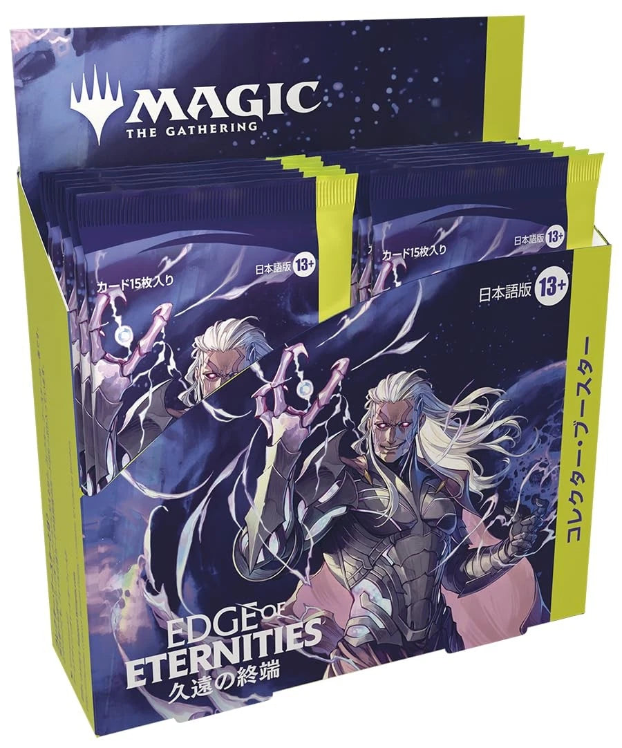 Magic: The Gathering Edge of Eternities Collector Booster Box