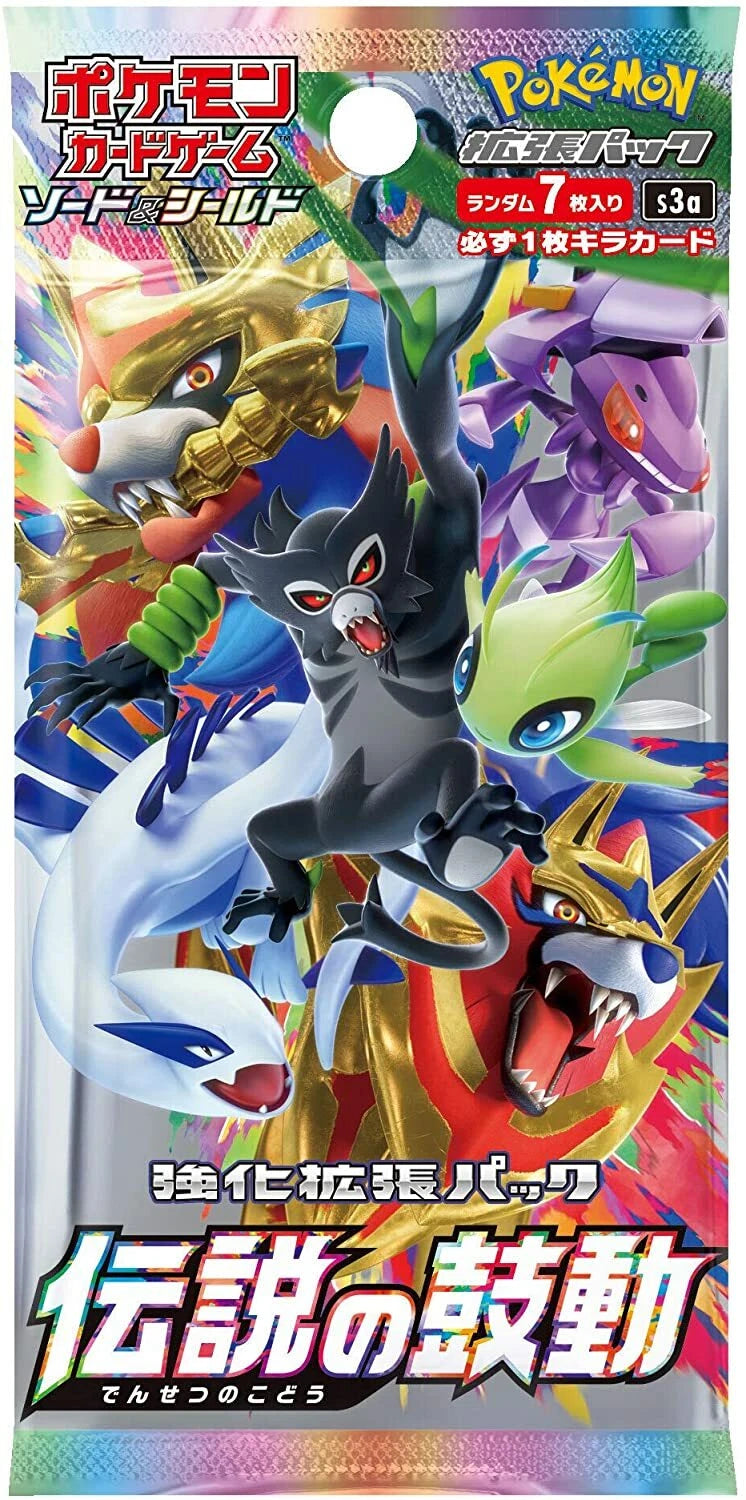 Legendary Heartbeat Booster Box (JP)