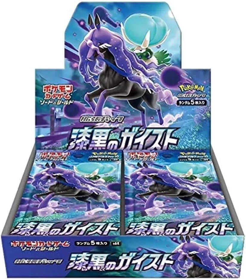 Jet Black Spirit Booster Box (JP)