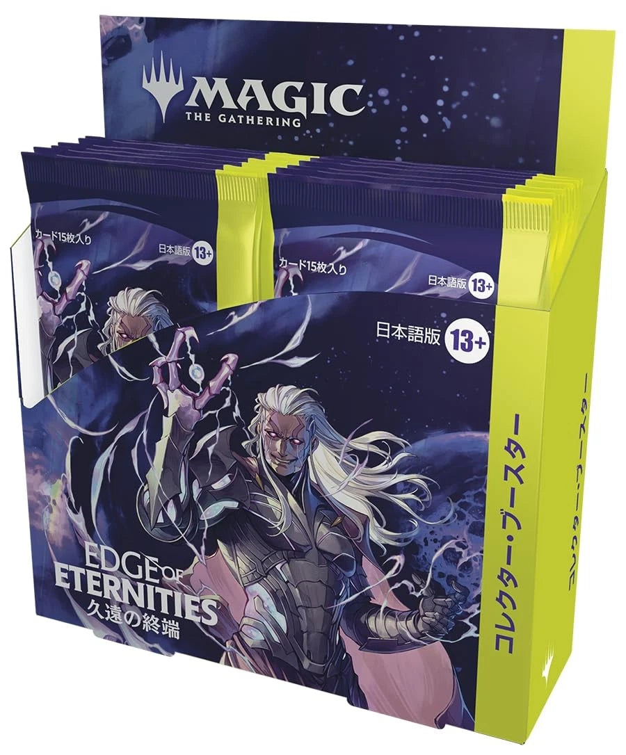 Magic: The Gathering Edge of Eternities Collector Booster Box
