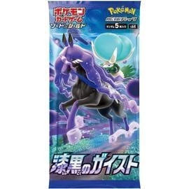 Jet Black Spirit Booster Box (JP)